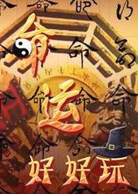 混日子适合入行seo吗